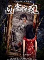 全集免费观看超清