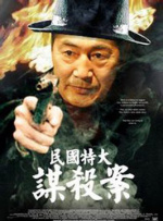 超清在线观看