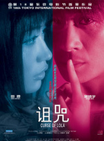 清晰在线播放观看