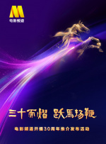BD国语高清完整版