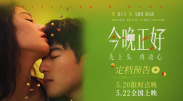 高清蓝光在线观看