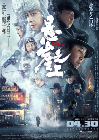 HD免费在线播放