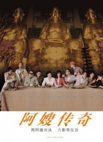 免费高清在线观看