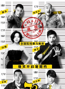 粤语版