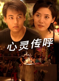 BD国语全集免费观看