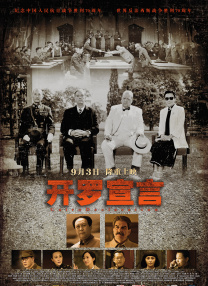 蓝光完整版在线看
