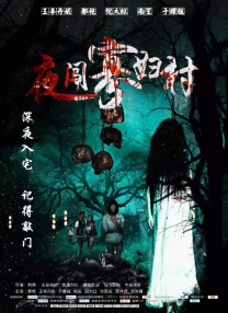 1080P手机在线看