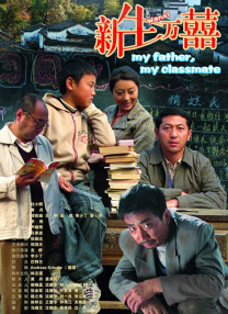 高清版在线观看