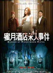 完结高清影视