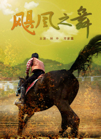 1080P未删减版在线观看