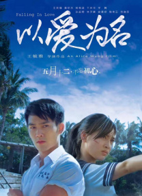 完整版电影在线观看
