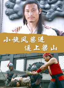 高清蓝光在线观看