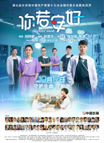 高清版在线观看