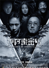 BD国语电影免费在线