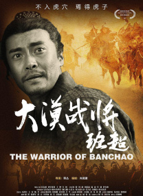 BD国语高清完整版
