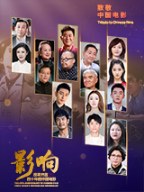 中文字幕在线手机播放