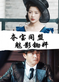 1080HD手机在线观看