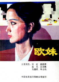 粤语版