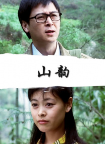 高清影视
