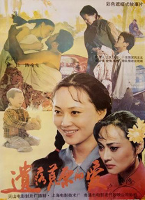 手机在线观看
