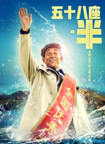 全集已更新粤语版