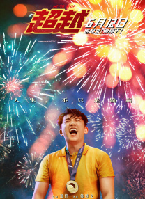 杜比视界