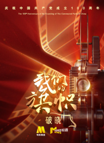 粤语中字在线观看