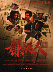 高清蓝光在线观看