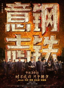 完整版电影在线观看