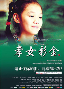 高清蓝光在线观看