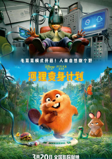 全集已更新粤语版